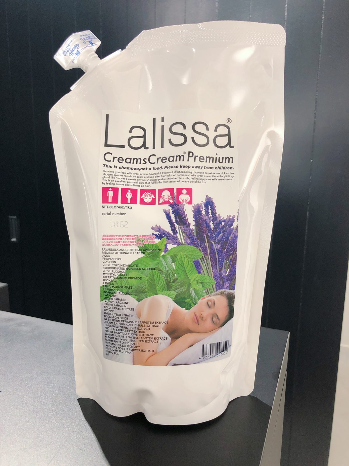 クリームズクリーム・ラリッサ（ラベンダーの香り）