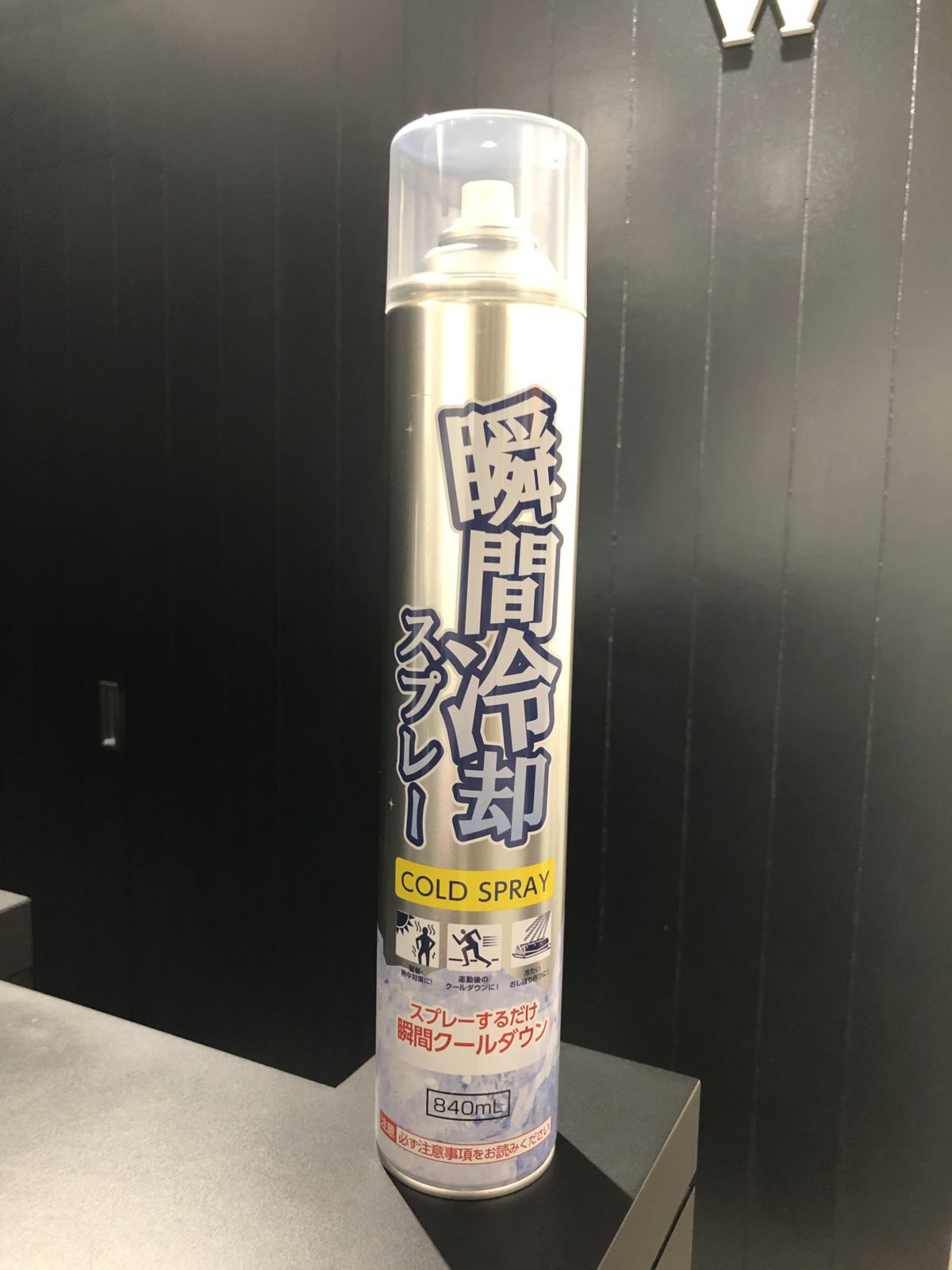 暑い時には欠かせないアイテム！？