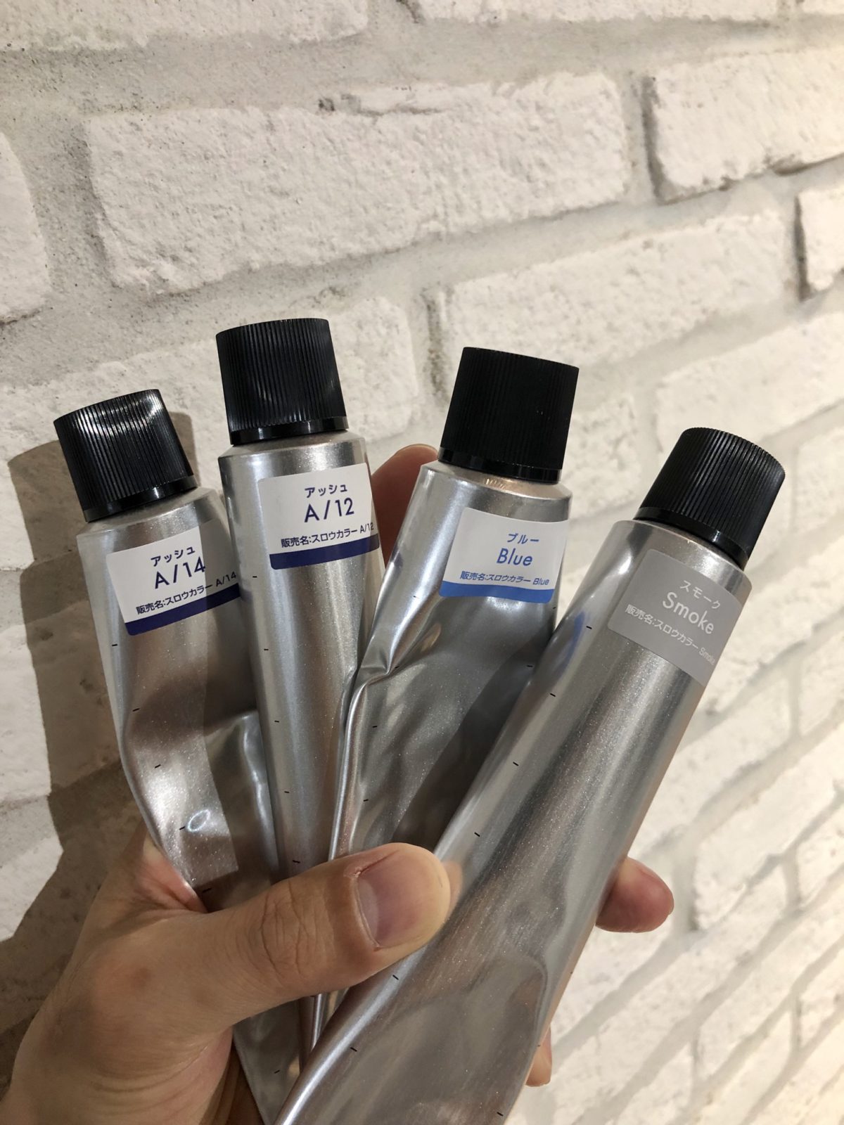 スロウカラーレシピ