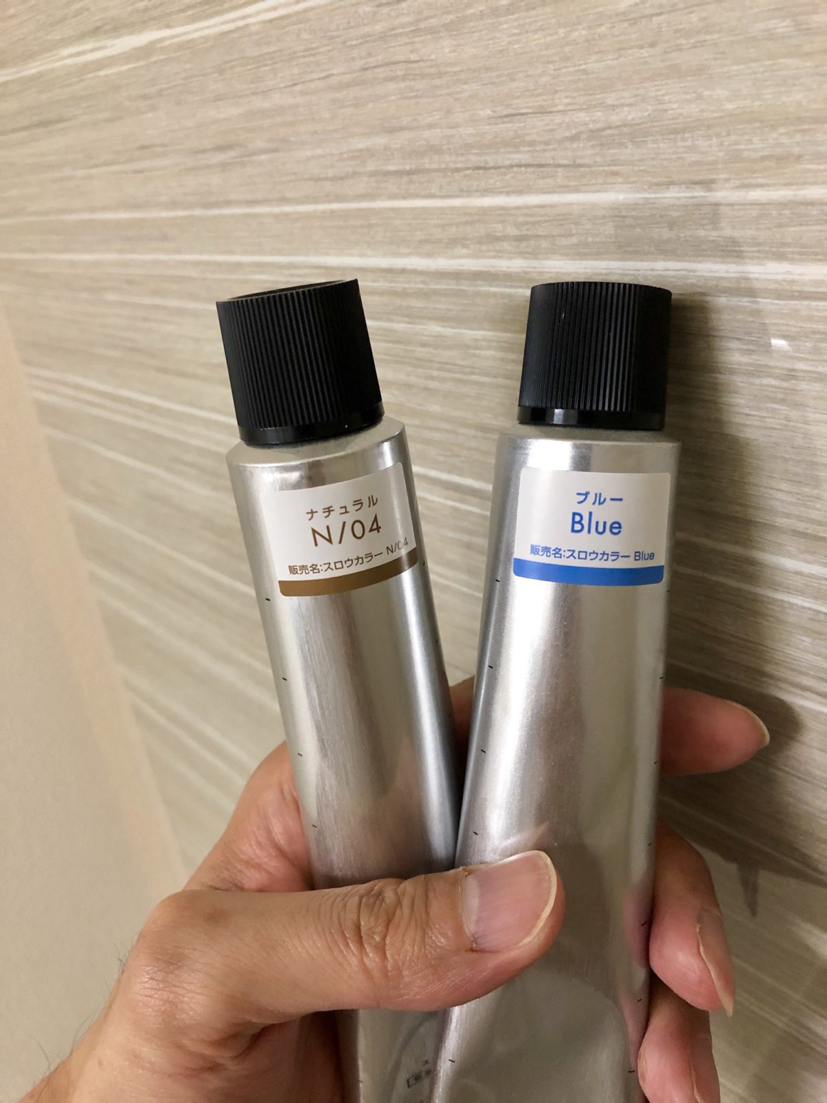 スロウカラーレシピ