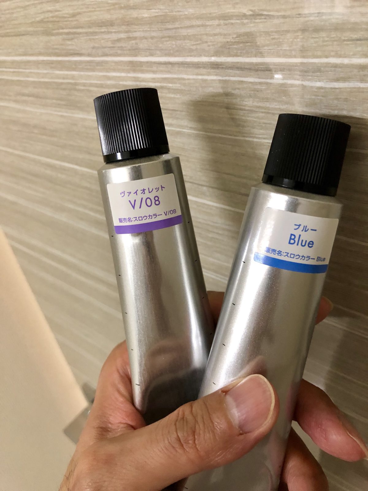 スロウカラーレシピ