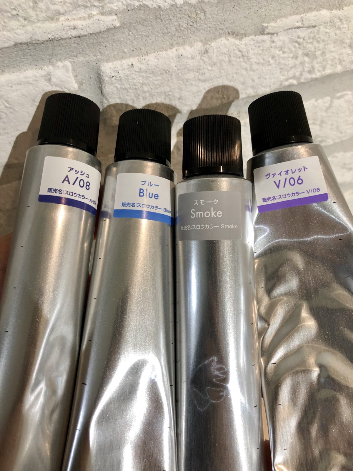 スロウカラーレシピ