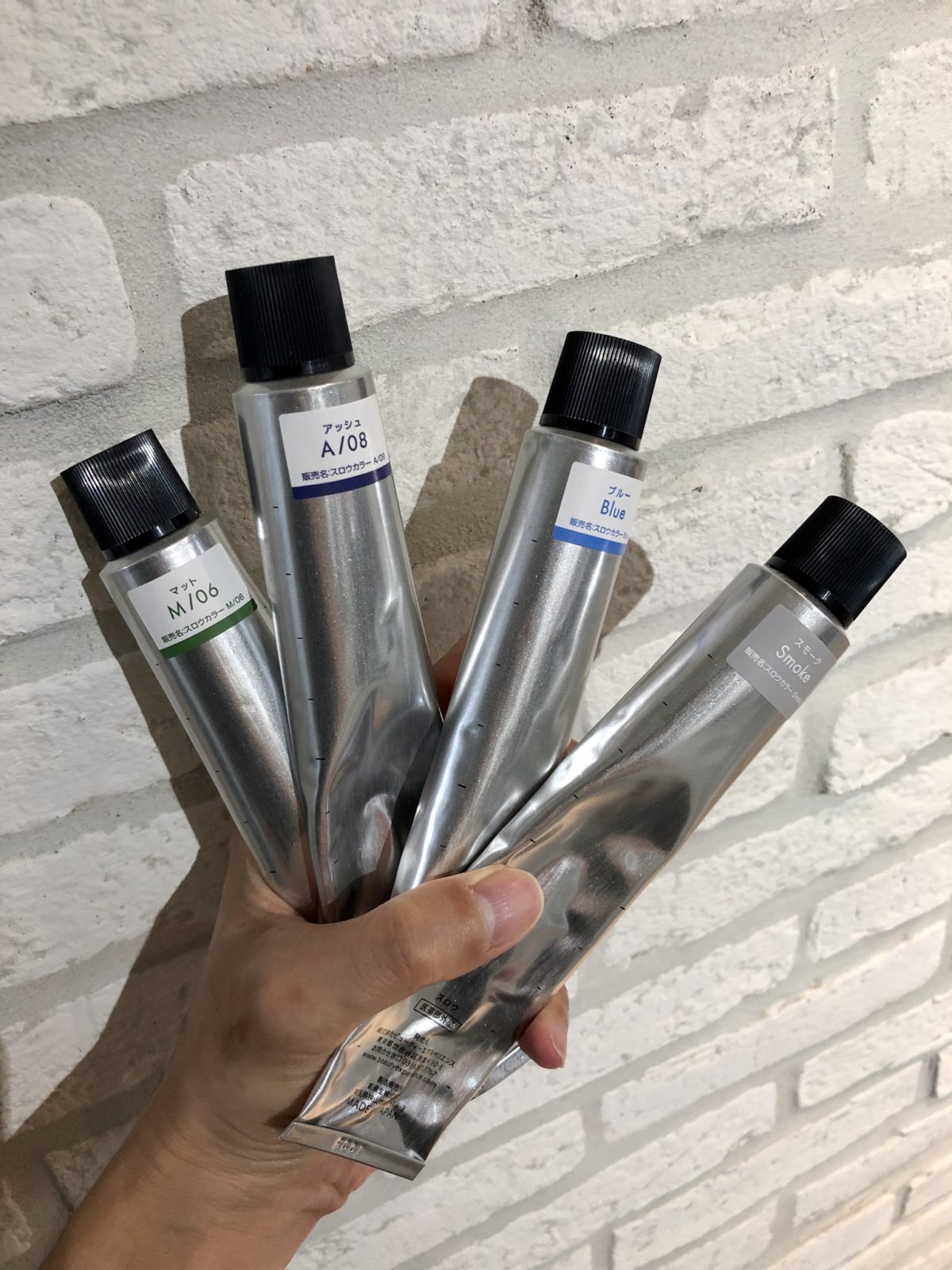 スロウカラーレシピ