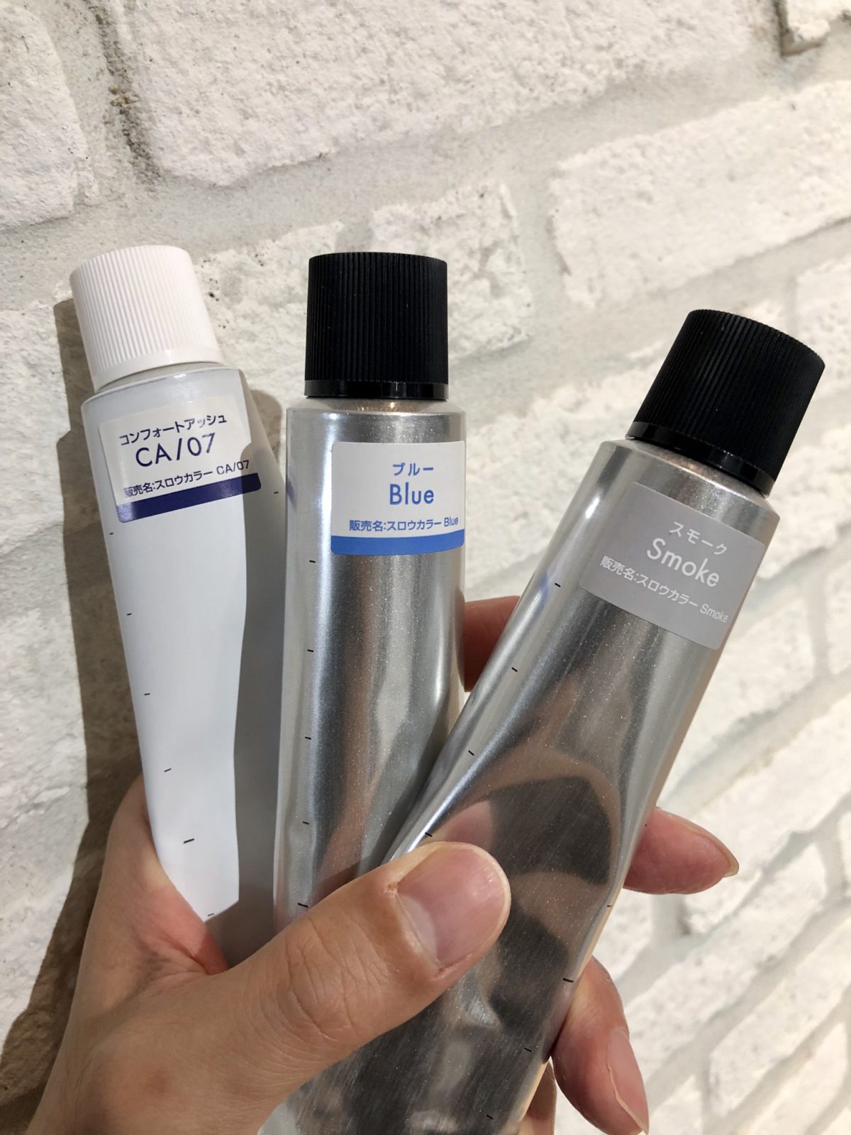 スロウカラーレシピ