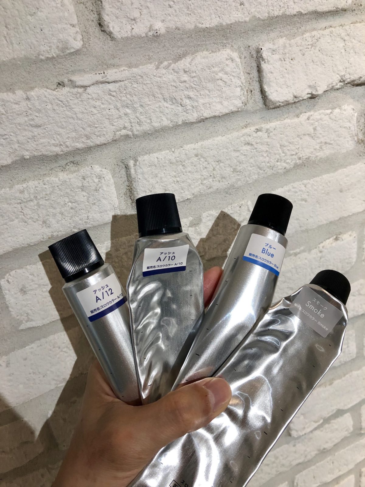 スロウカラーレシピ