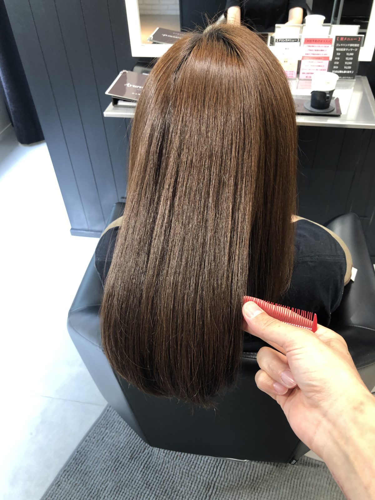 髪質改善トリートメント