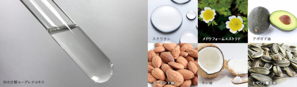 ユーグレナ　B.C.A.D.　化粧品