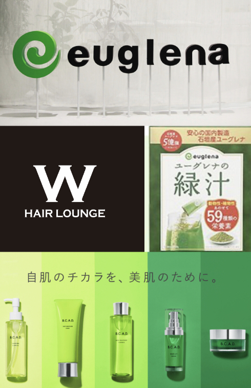 ユーグレナ・ＢＣＡＤ・緑汁