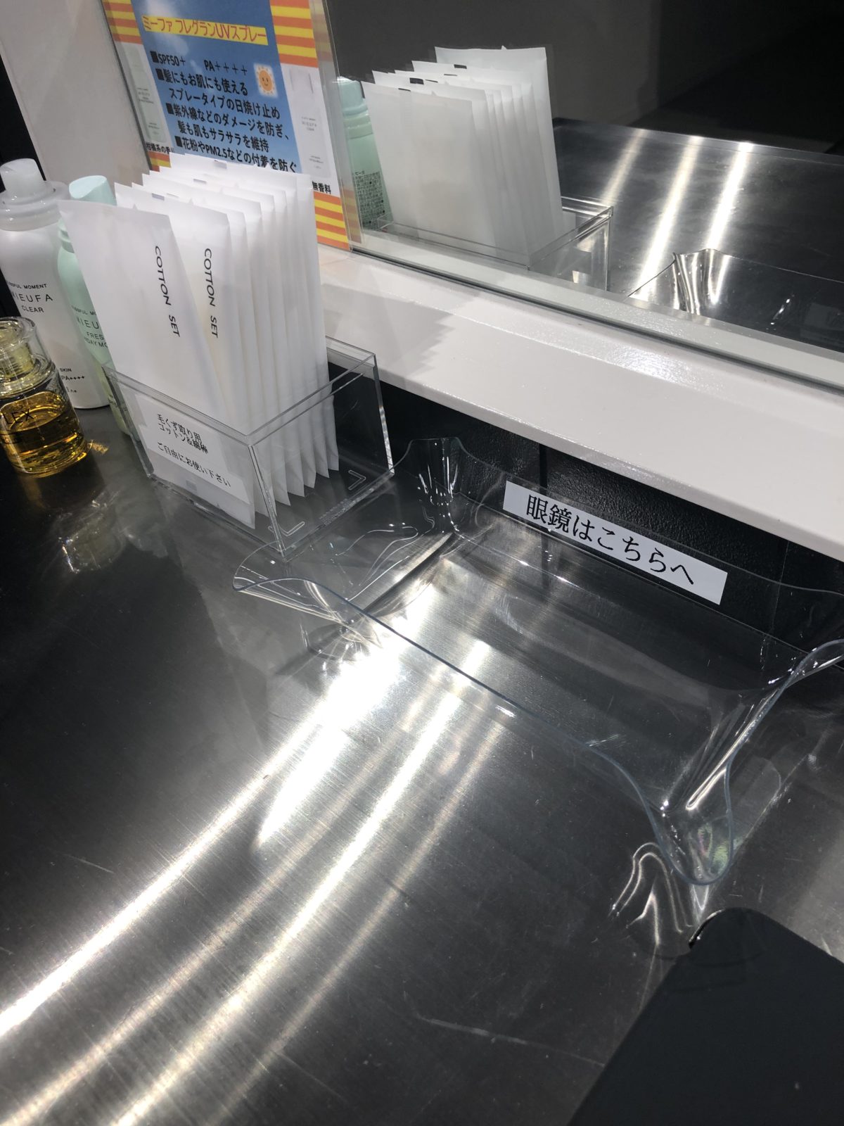 【コロナ対策・追加項目】当店でも取り組みとご協力のお願い!