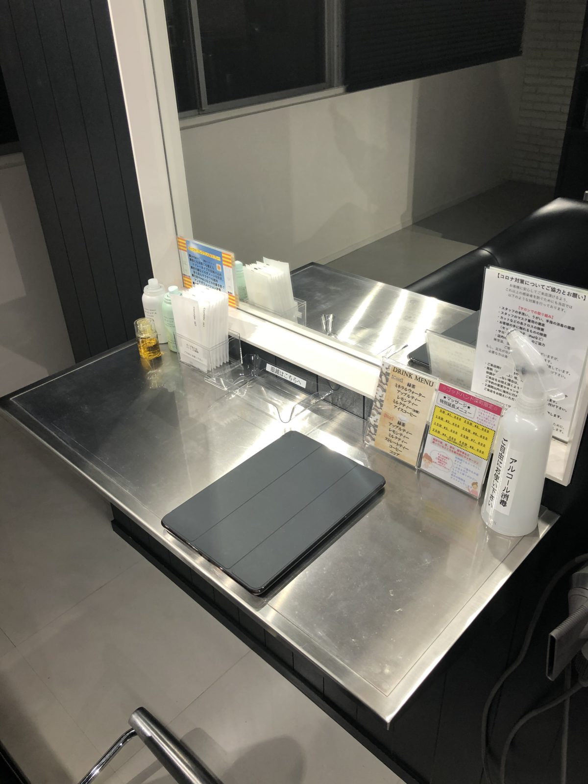 【コロナ対策・追加項目】当店でも取り組みとご協力のお願い!