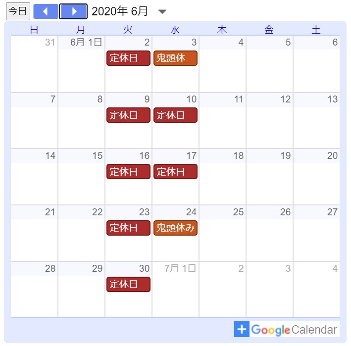 ６月の定休日