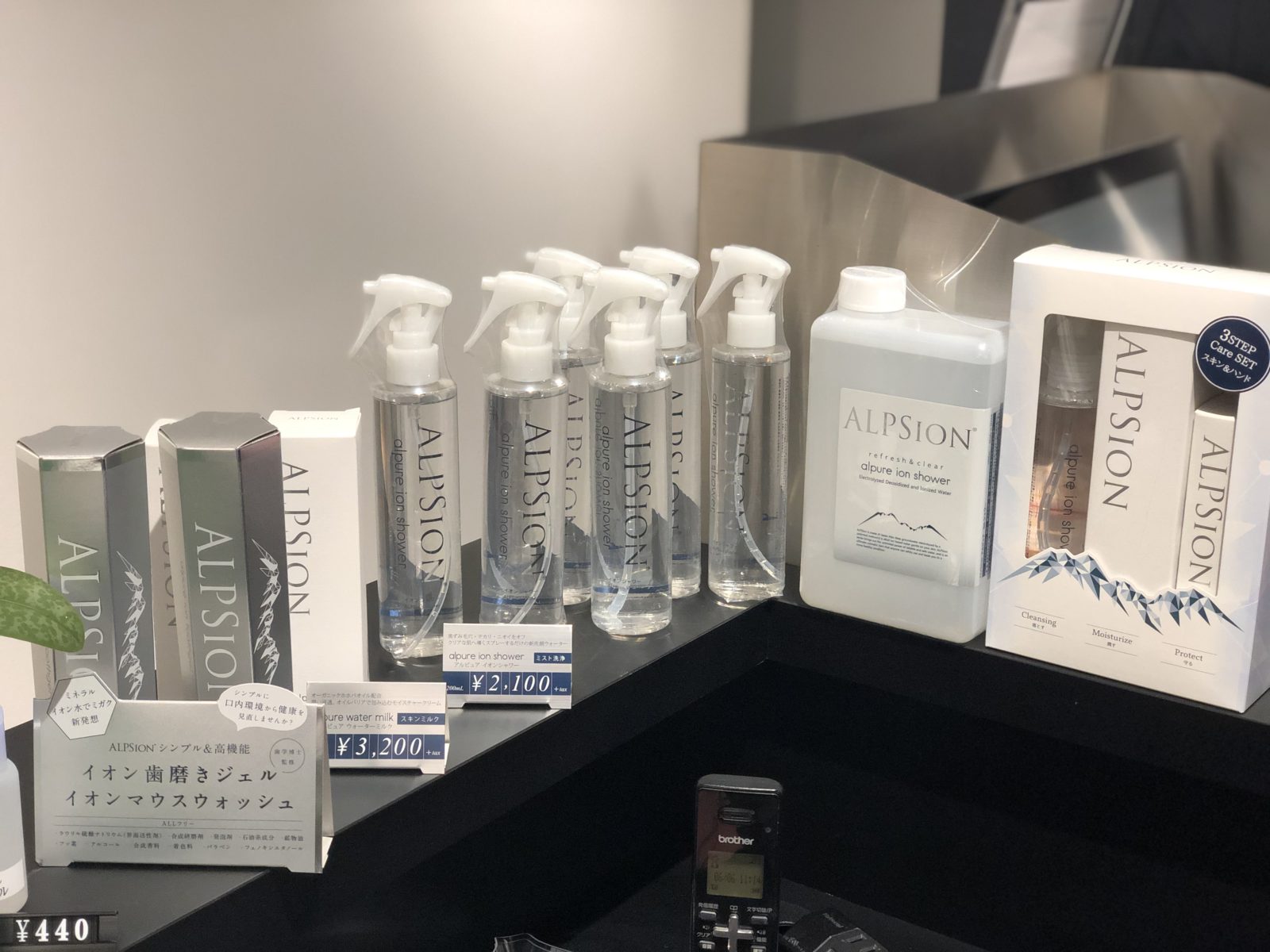 【NEWなものが勢揃い!】赤ちゃんから大人まで年齢も関係なしに全ての方が使った方が良いアイテム★アルピジョンシリーズ♪