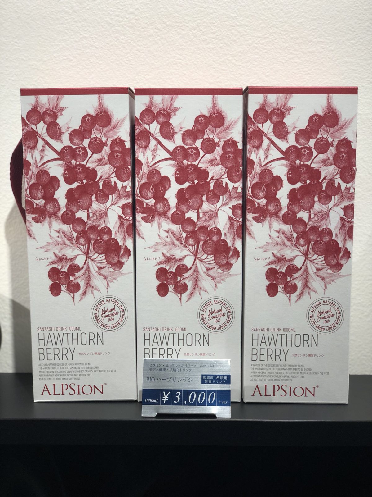 【NEWなものが勢揃い!】赤ちゃんから大人まで年齢も関係なしに全ての方が使った方が良いアイテム★アルピジョンシリーズ♪