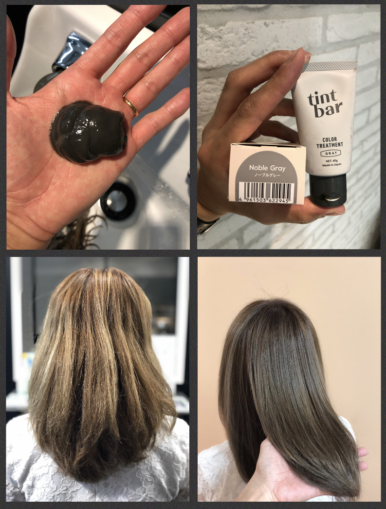 【検証Blog】深町の髪にティントバー新色ノーブルグレーとグレーのカラートリートメントを試してみた結果♪