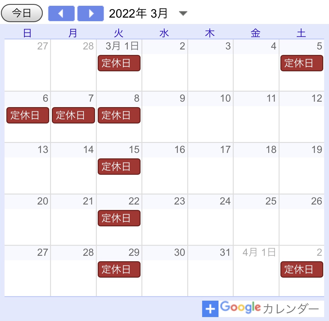 【サロン情報・定休日】2022年3月の定休日のお知らせ♪
