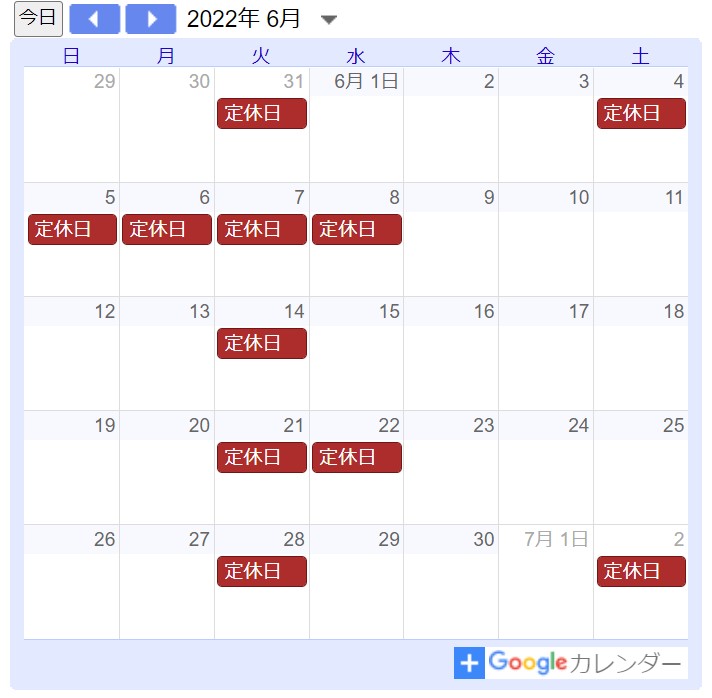 【サロン情報・定休日】２０２２年６月の定休日のお知らせ♪