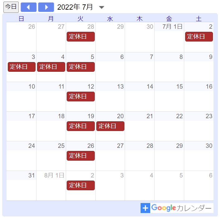 【サロン情報・定休日】２０２２年７月の定休日のお知らせ♪