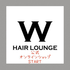 公式オンラインショップ