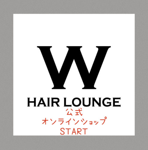 公式オンラインショップ