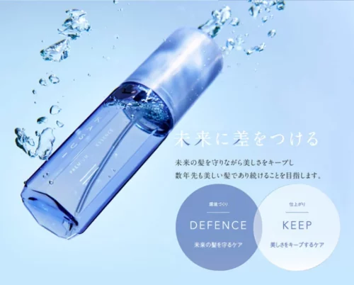 アジュバン　カスイ美容液